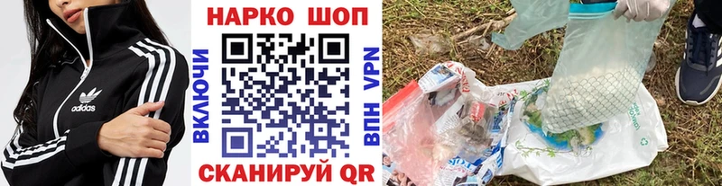 Где купить наркоту Малая Вишера Галлюциногенные грибы  ГАШИШ  COCAIN 