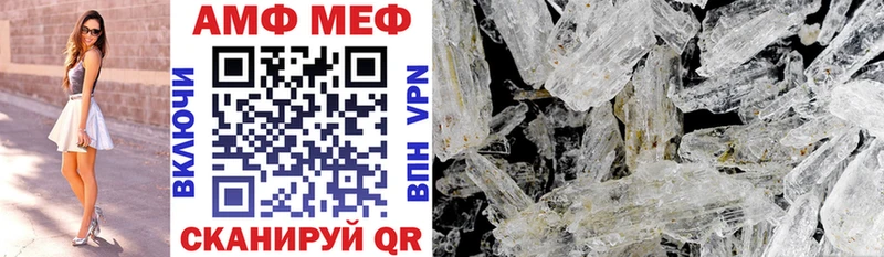 АМФ VHQ Малая Вишера