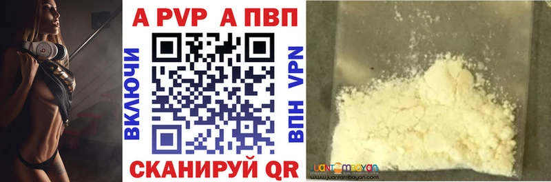 хочу   Малая Вишера  Alfa_PVP СК КРИС 