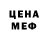 Кодеиновый сироп Lean Purple Drank MrMary0077