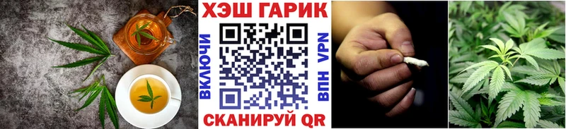 Еда ТГК конопля  цена наркотик  Малая Вишера 