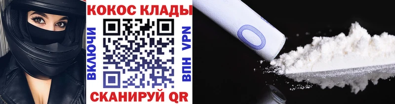 Кокаин Columbia  Малая Вишера 