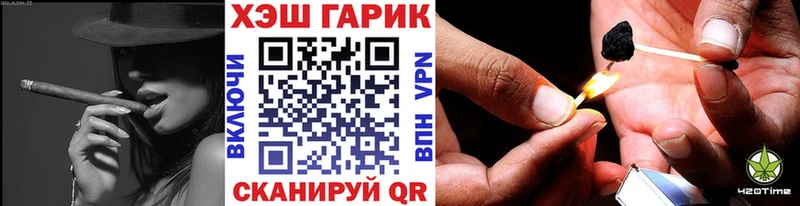 Гашиш хэш Малая Вишера
