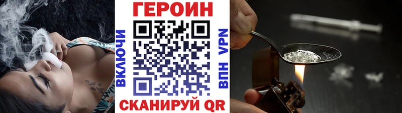 как найти Малая Вишера Героин VHQ