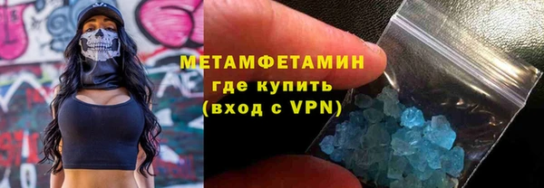 метадон Балахна