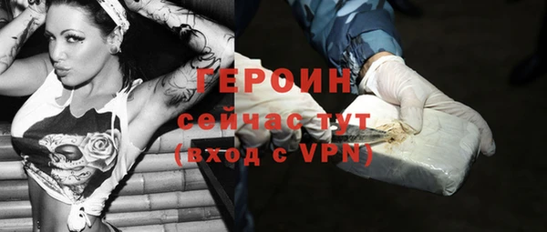 метадон Балахна