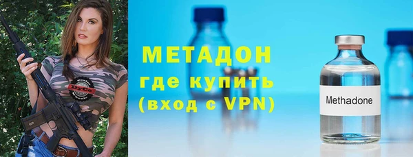 молекула духа Армянск