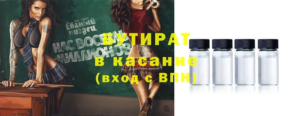 не бодяженный Балабаново