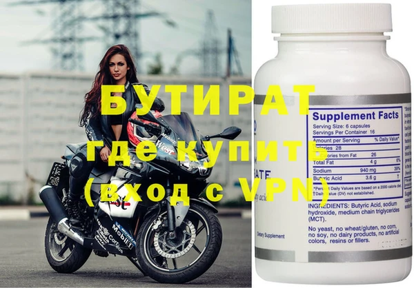 молекула духа Армянск