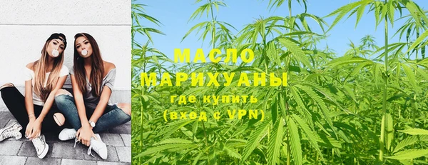 метадон Балахна