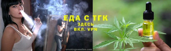прущие грибы Баксан
