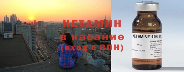 молекула духа Армянск