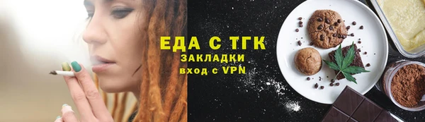 молекула духа Армянск