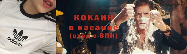альфа пвп VHQ Аркадак