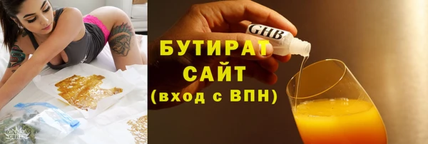 сатива Арсеньев