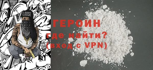 сатива Арсеньев