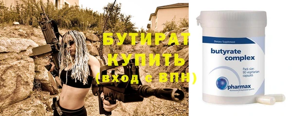 прущие грибы Баксан