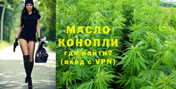 альфа пвп VHQ Аркадак
