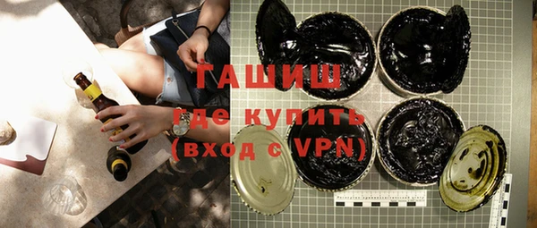 прущие грибы Баксан