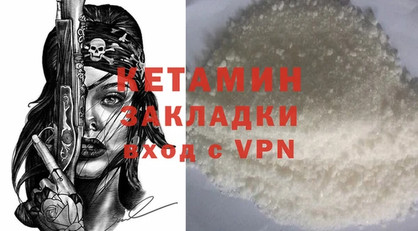 метадон Балахна