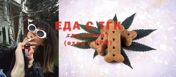 альфа пвп VHQ Аркадак