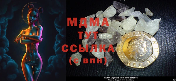 молекула духа Армянск
