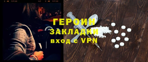 метадон Балахна
