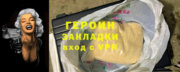 не бодяженный Балабаново