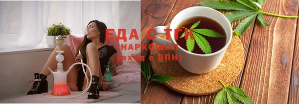 сатива Арсеньев