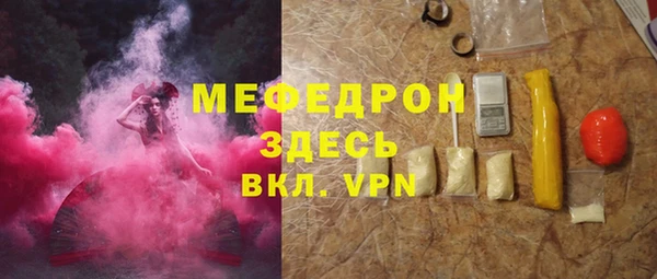 молекула духа Армянск