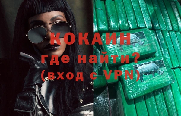 метадон Балахна