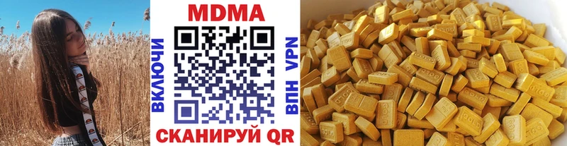 mega ONION Малая Вишера МДМА crystal