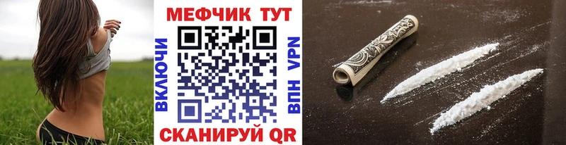 продажа наркотиков Малая Вишера Мефедрон mephedrone