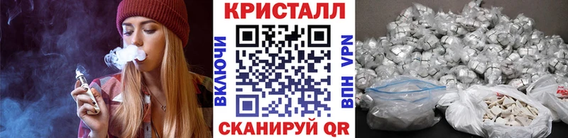 где можно купить Малая Вишера это официальный сайт МЕТАМФЕТАМИН винт