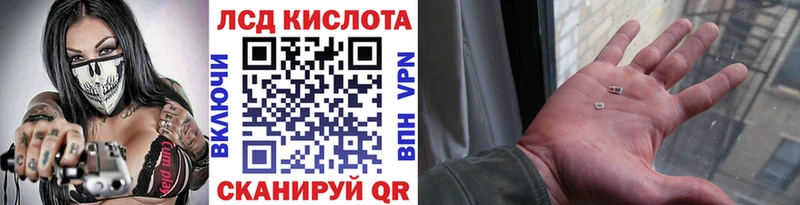 Марки 25I-NBOMe 1,8мг  Малая Вишера 