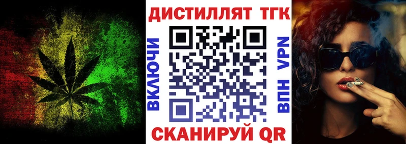 ТГК гашишное масло  где найти   Малая Вишера 