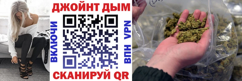 купить  цена  Малая Вишера  Бошки марихуана тримм 